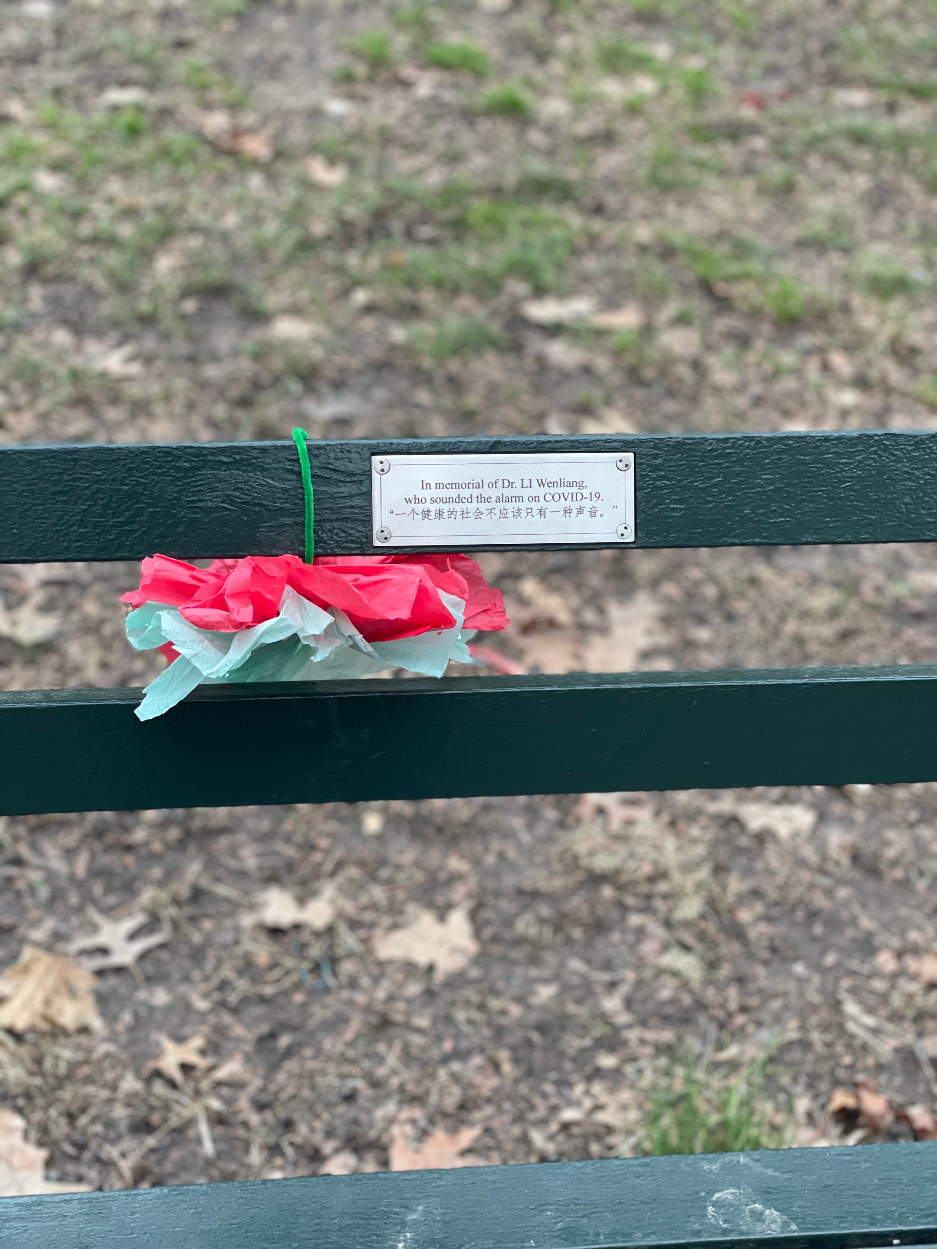 Powerful writing on a bench in a New York City park